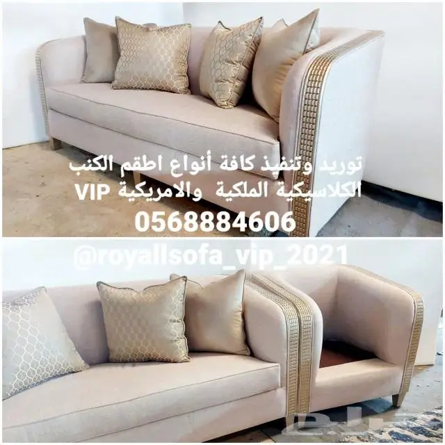 دلع مجلسك بأجمل اطقم الكنب الكلاسيكية 9