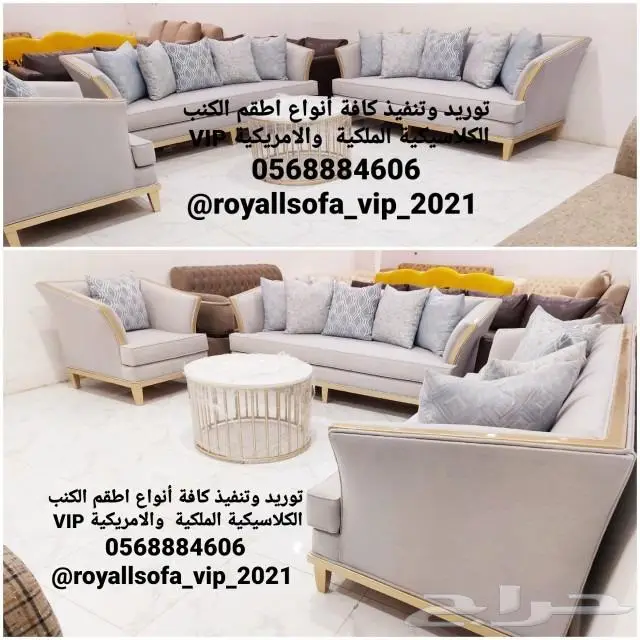 دلع مجلسك بأجمل اطقم الكنب الكلاسيكية 10