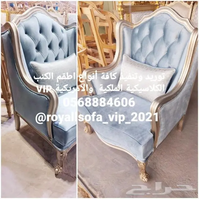 دلع مجلسك بأجمل اطقم الكنب الكلاسيكية 3
