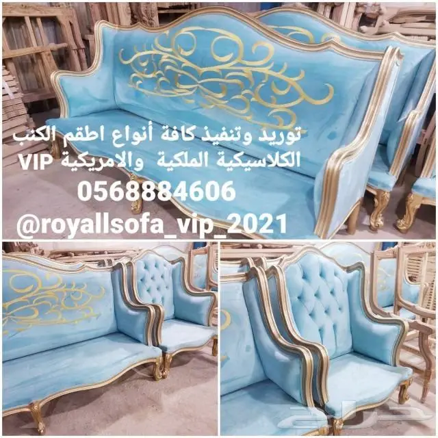 دلع مجلسك بأجمل اطقم الكنب الكلاسيكية 4