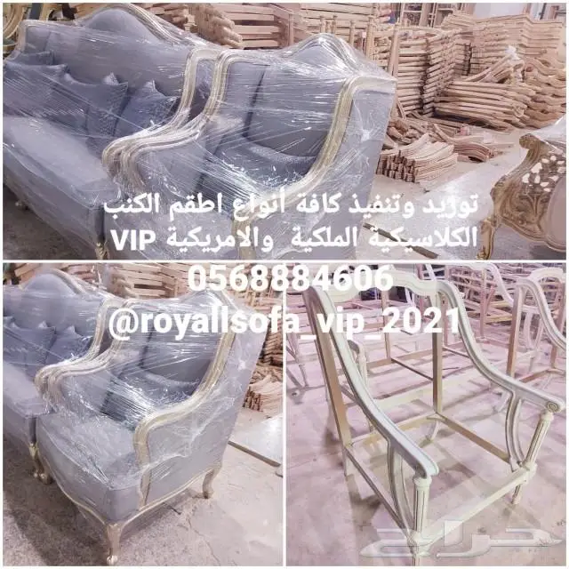دلع مجلسك بأجمل اطقم الكنب الكلاسيكية 5