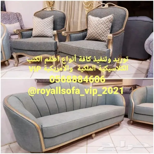 دلع مجلسك بأجمل اطقم الكنب الكلاسيكية 6