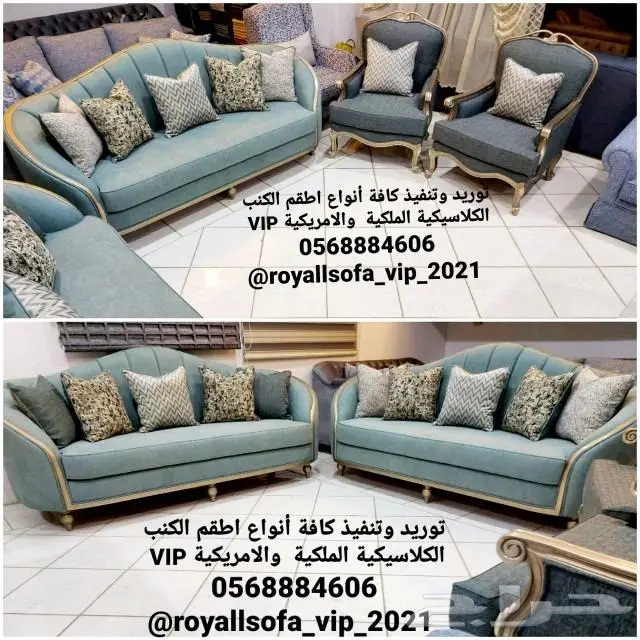 دلع مجلسك بأجمل اطقم الكنب الكلاسيكية 8