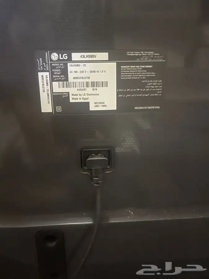 تلفاز 43 بوصةLG سمارت إتش دي كاملة (43LH590V) - ويب أو إس 2
