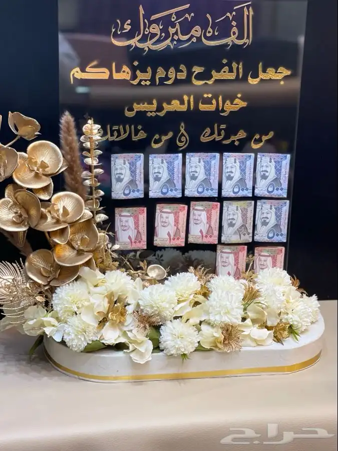 هدايا وتسيق حفلات 22