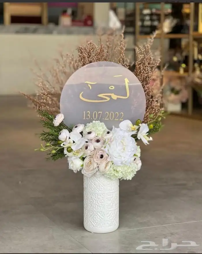 هدايا وتسيق حفلات 8