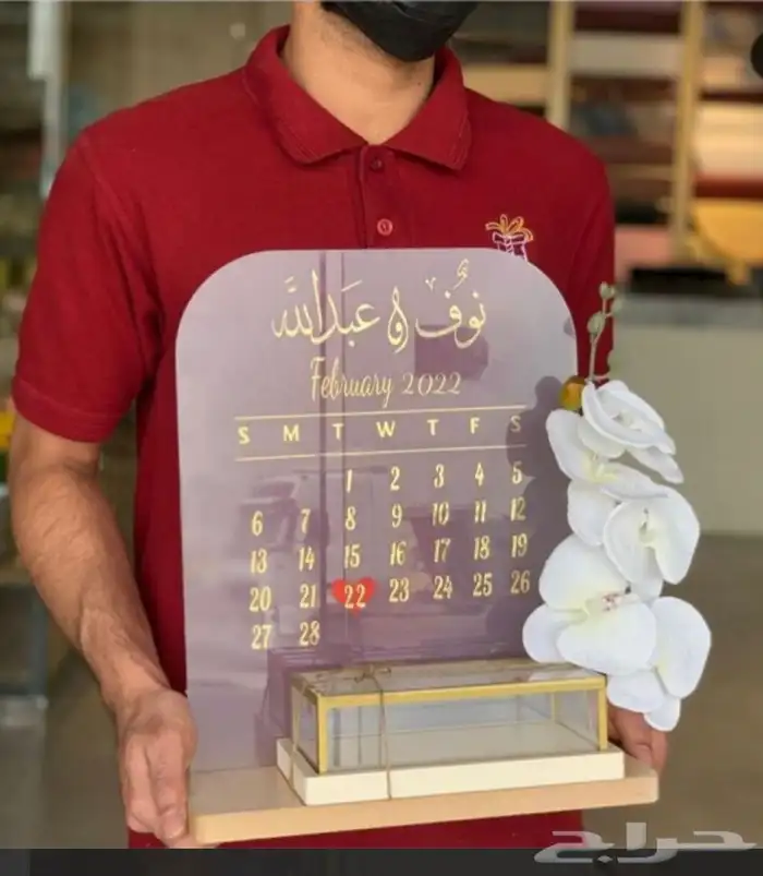 هدايا وتسيق حفلات 5