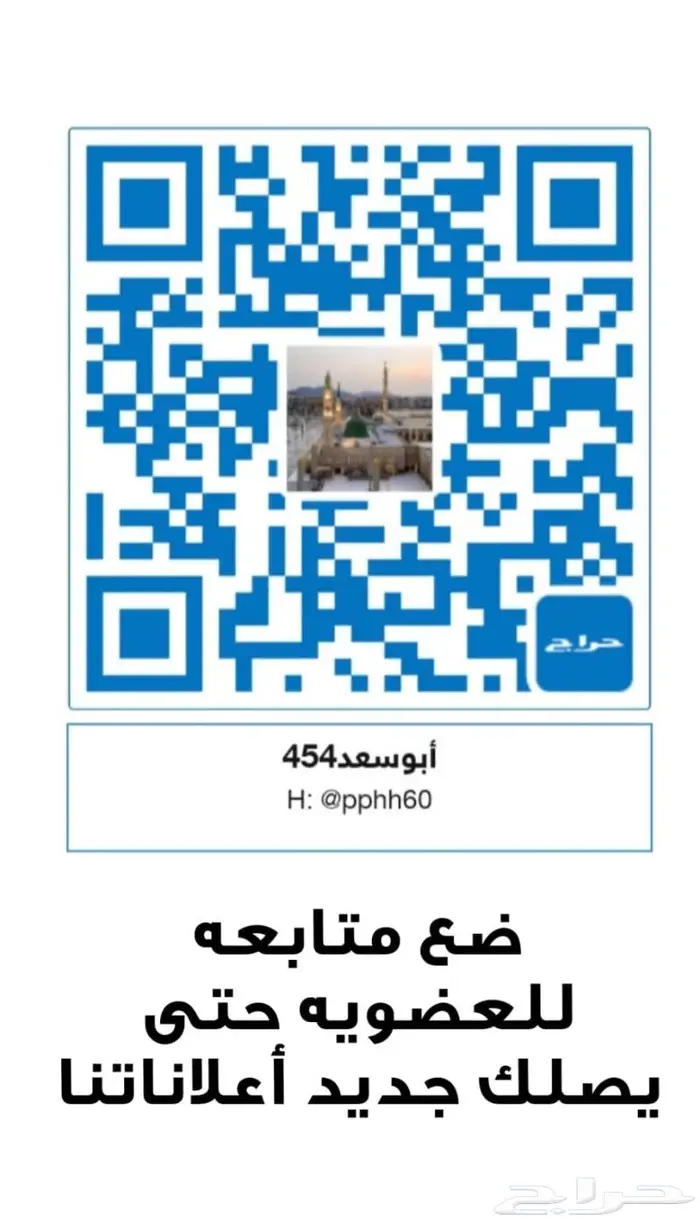 قطع غيار كابرس لومينا جديد 12