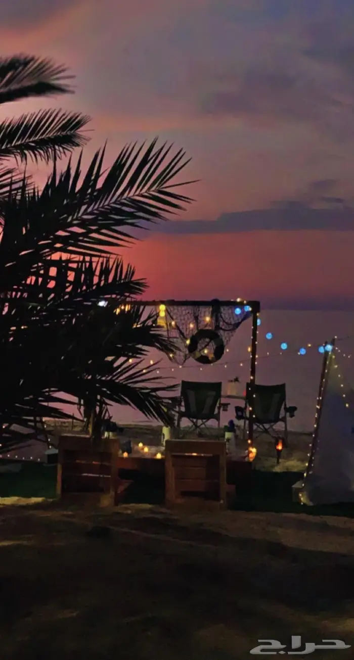 خدماتك في املج 0