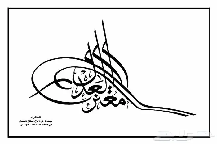 خطاط ورسام وعمل مجسمات 18