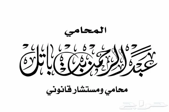 خطاط ورسام وعمل مجسمات 27