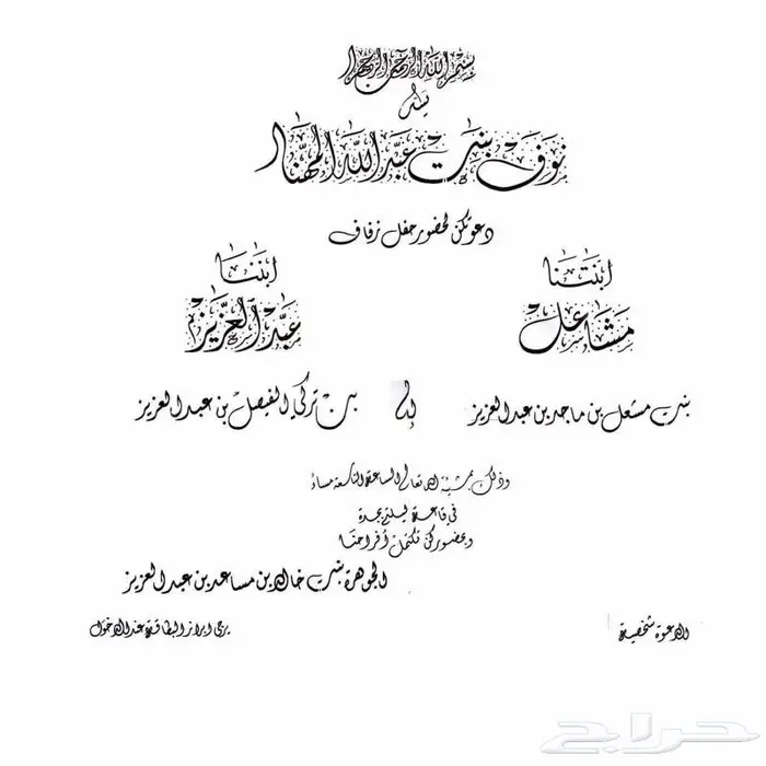 خطاط ورسام وعمل مجسمات 14