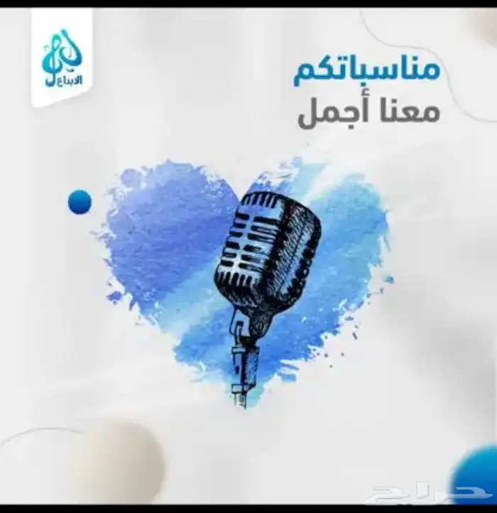 استديو الابداع 0