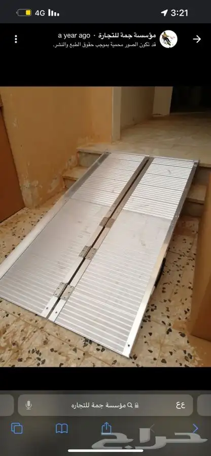 ممر درج للكراسي منحدر درج للكراسي المتخركة 17