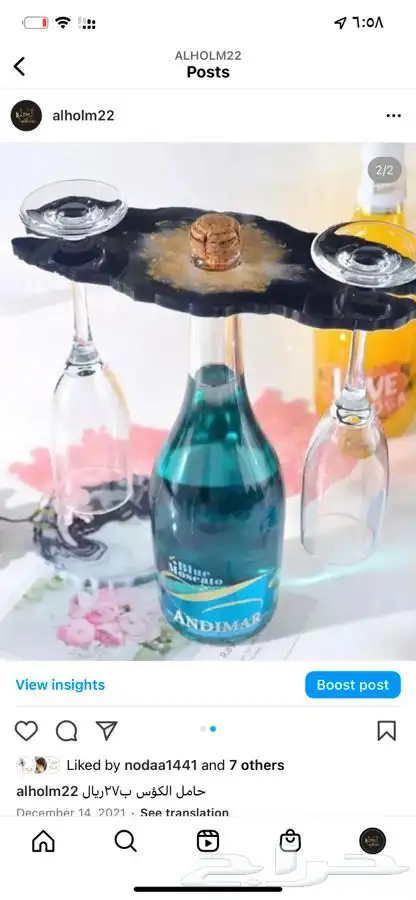 قوالب ريزن 18