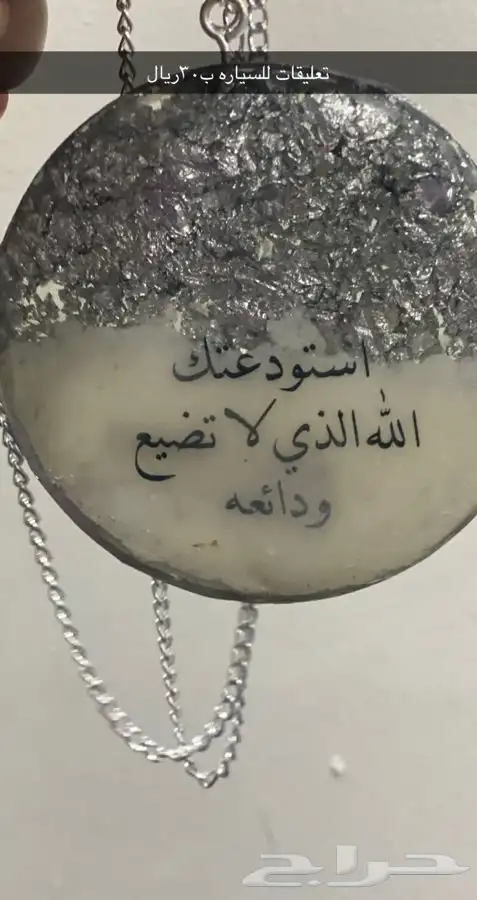 قوالب ريزن 14