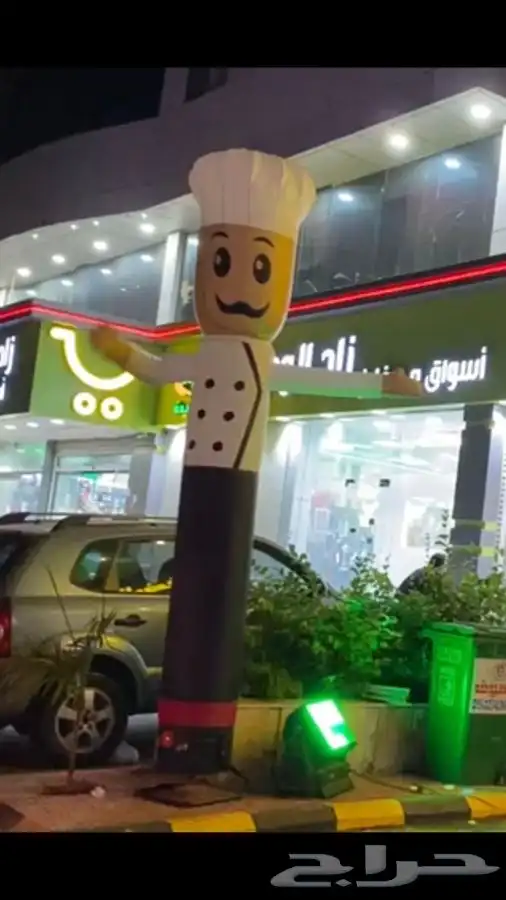 بالونات راقصه وبالون كبير الحجم للبيع والايجار 0