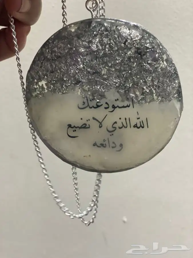 قوالب ريزن 16