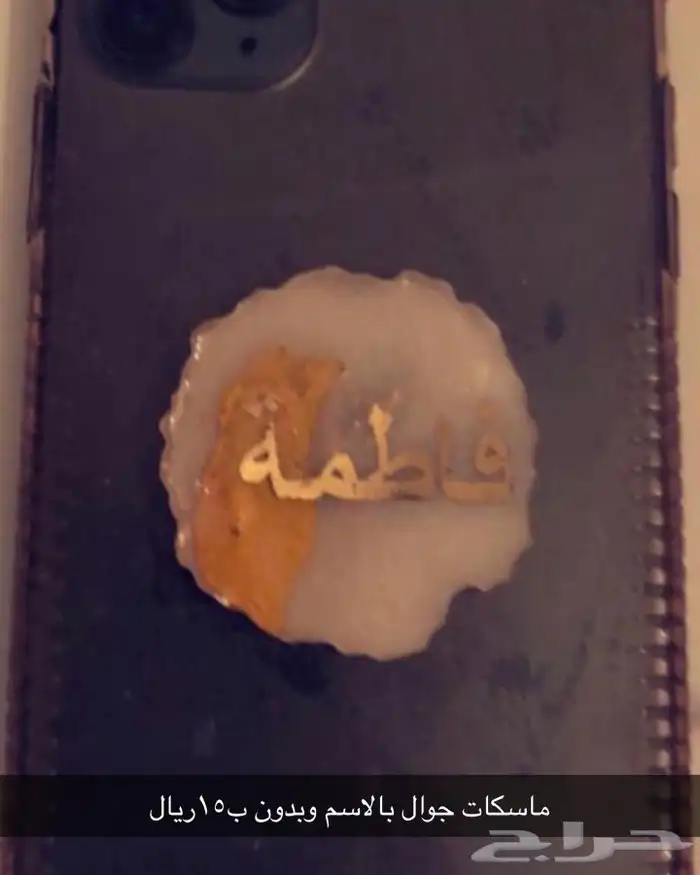 قوالب ريزن 19