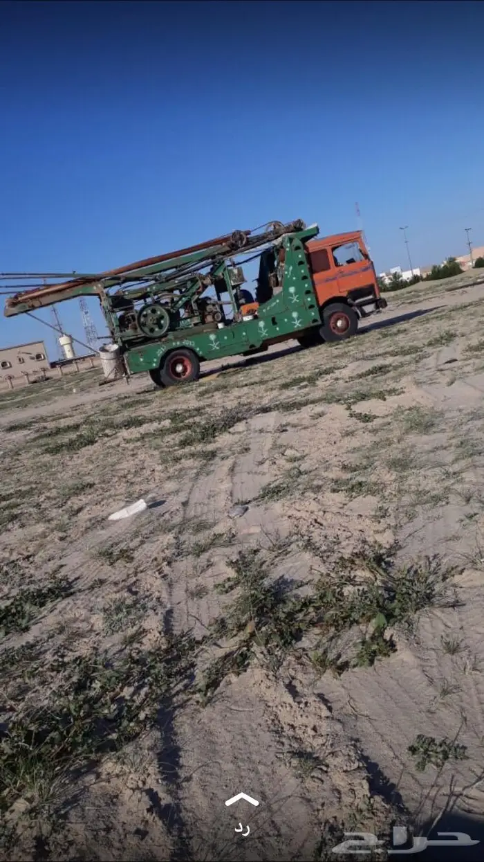 حفار أبار الشرقيه النعيرية 3