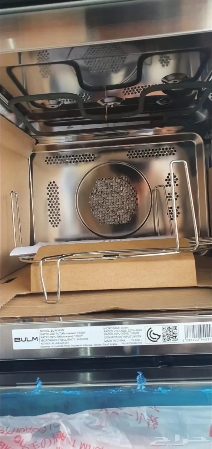 مايكرويف بلت ان 60 6