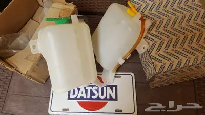 قربة رديتر ددسن 0