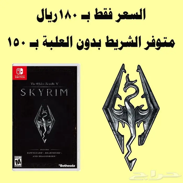 العاب نيتندو سويتش للبيع والبدل Nintendo 3