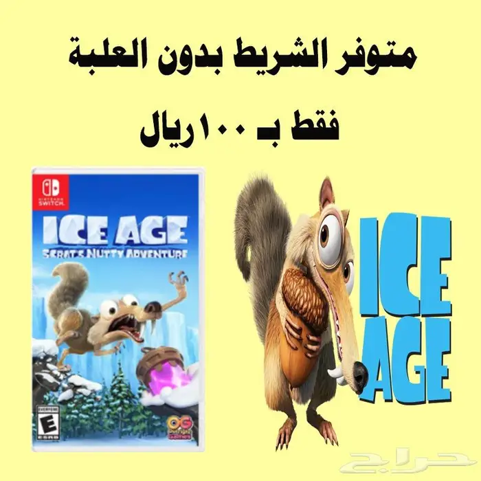 العاب نيتندو سويتش للبيع والبدل Nintendo 13