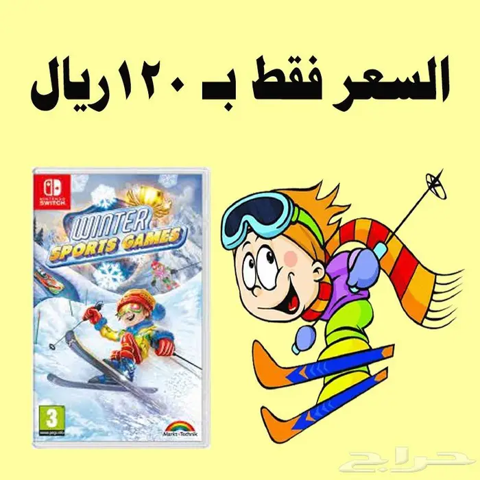 العاب نيتندو سويتش للبيع والبدل Nintendo 12