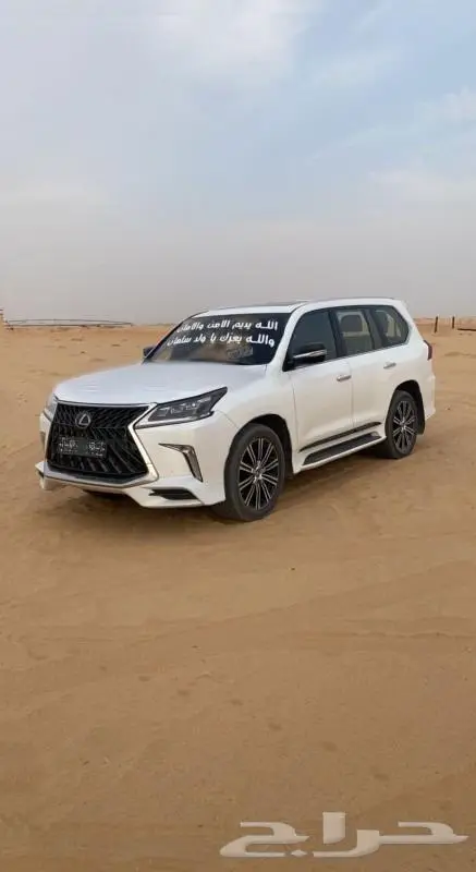 إصطبات لكزس سوبر سبورت 2018 LX570 1