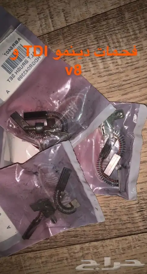 قطع ونج روفر قديم وحديث 65