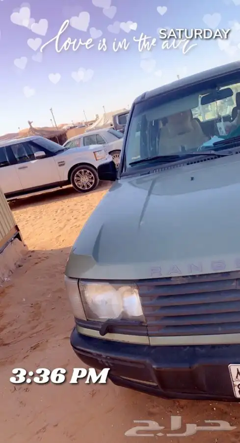 قطع ونج روفر قديم وحديث 14