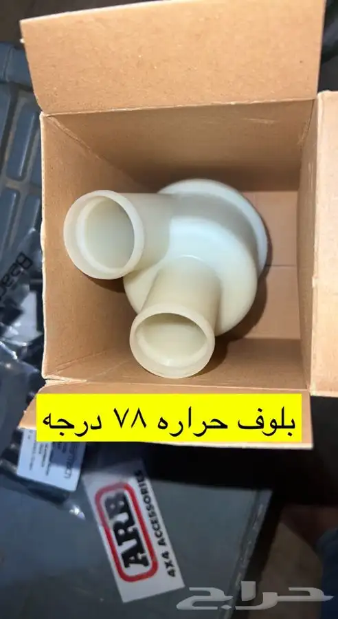 قطع ونج روفر قديم وحديث 49