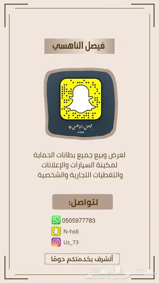 يوجد بطانة للهايلوكس ( حماية للمكينه ) من 2006 فما فوق 2
