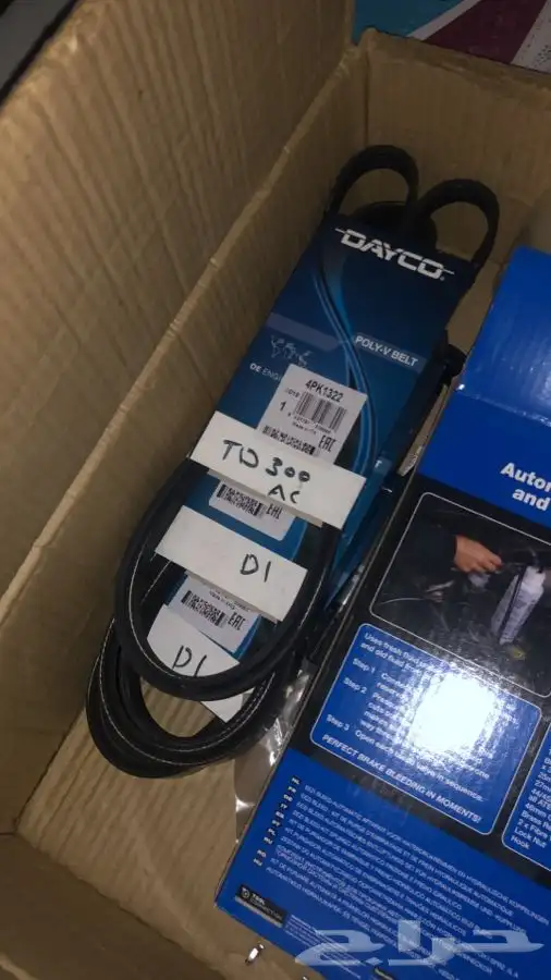 قطع ونج روفر قديم وحديث 27
