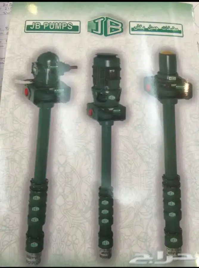 مطاحن و محامص 13