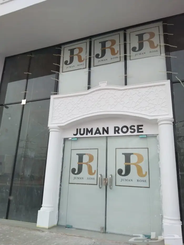 ستائر رول تفصيل حسب الطلب 13