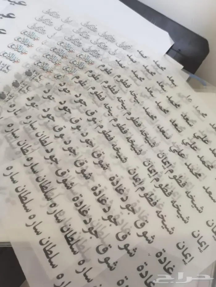 بيع ورق ترانسفير والويفر المطبوع 3
