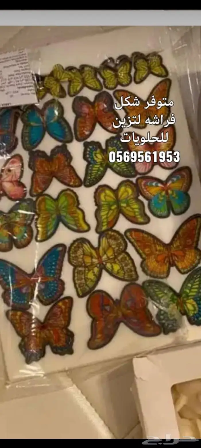 بيع ورق ترانسفير والويفر المطبوع 0