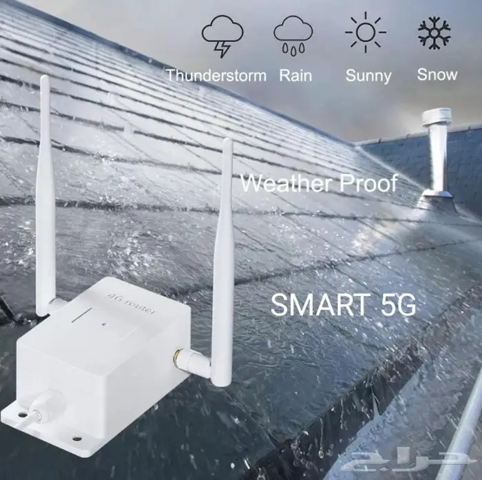 راوتر 4G 3G مقاوم لشمس والمطر 3