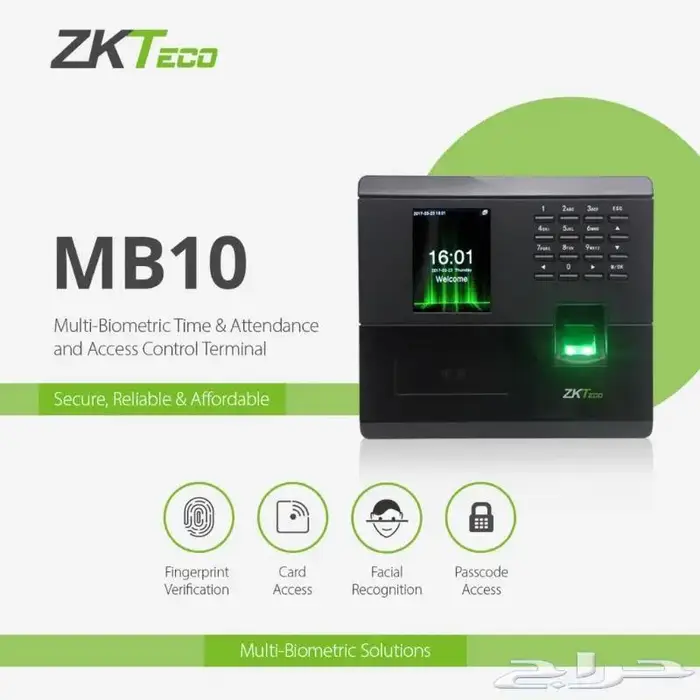 جهاز الحضور والانصراف بالبصمة mb 10 0