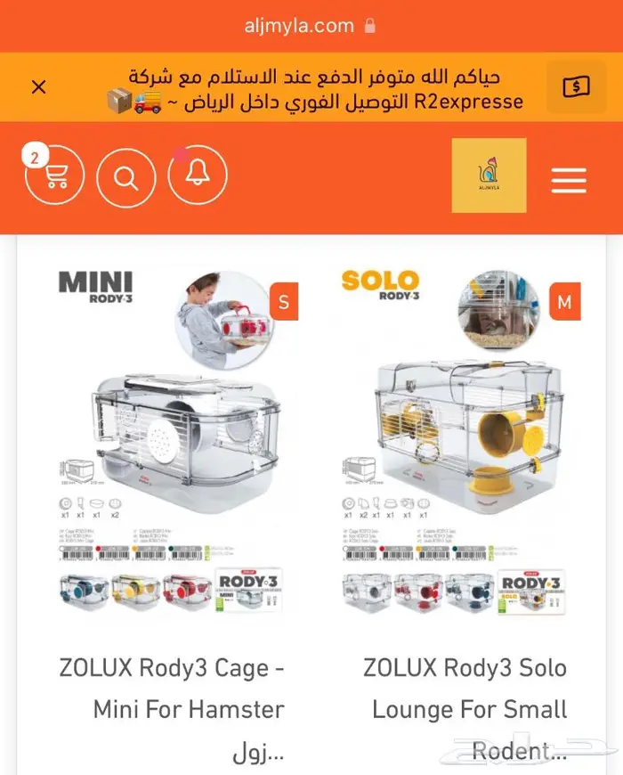 اقفاص مكافئات أكل هامستر ارانب وبر سنجاب 8