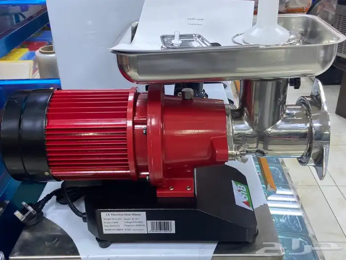 فرامة لحم - منشار لحم 1