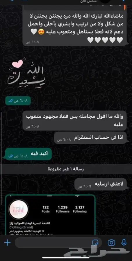 بوكسات هدايا مواليد و اطفال هدية متكاملة اطلبها وارسلها 40