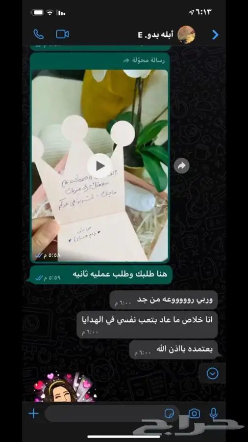 بوكسات هدايا مواليد و اطفال هدية متكاملة اطلبها وارسلها 35