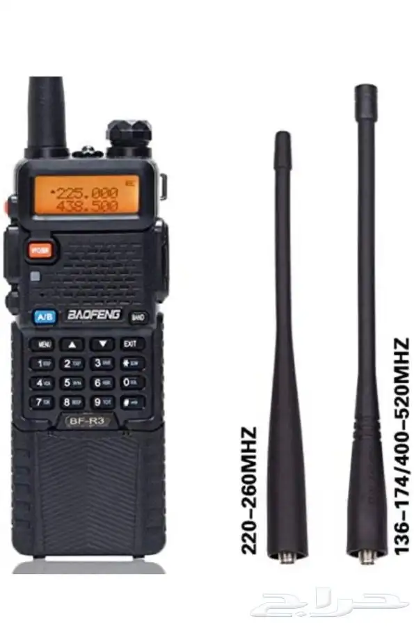 اجهزة لاسلكي باوفنج والتنظيم والفنادق الدفع عند الاستلام 2