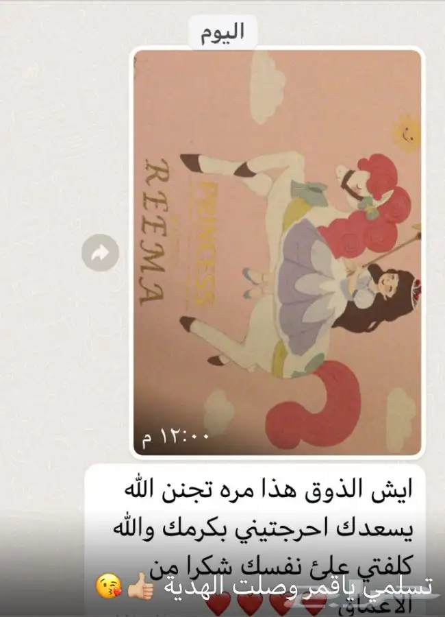 بوكسات هدايا مواليد و اطفال هدية متكاملة اطلبها وارسلها 34