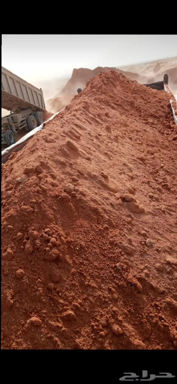 رمل لياسه وبناءبحص زيروه دفان بلاط 18