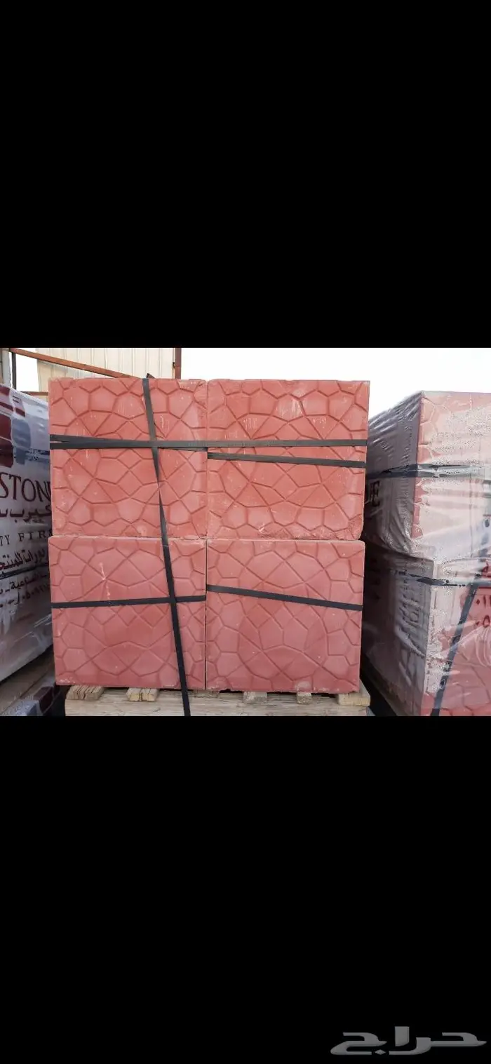 رمل لياسه وبناءبحص زيروه دفان بلاط 20