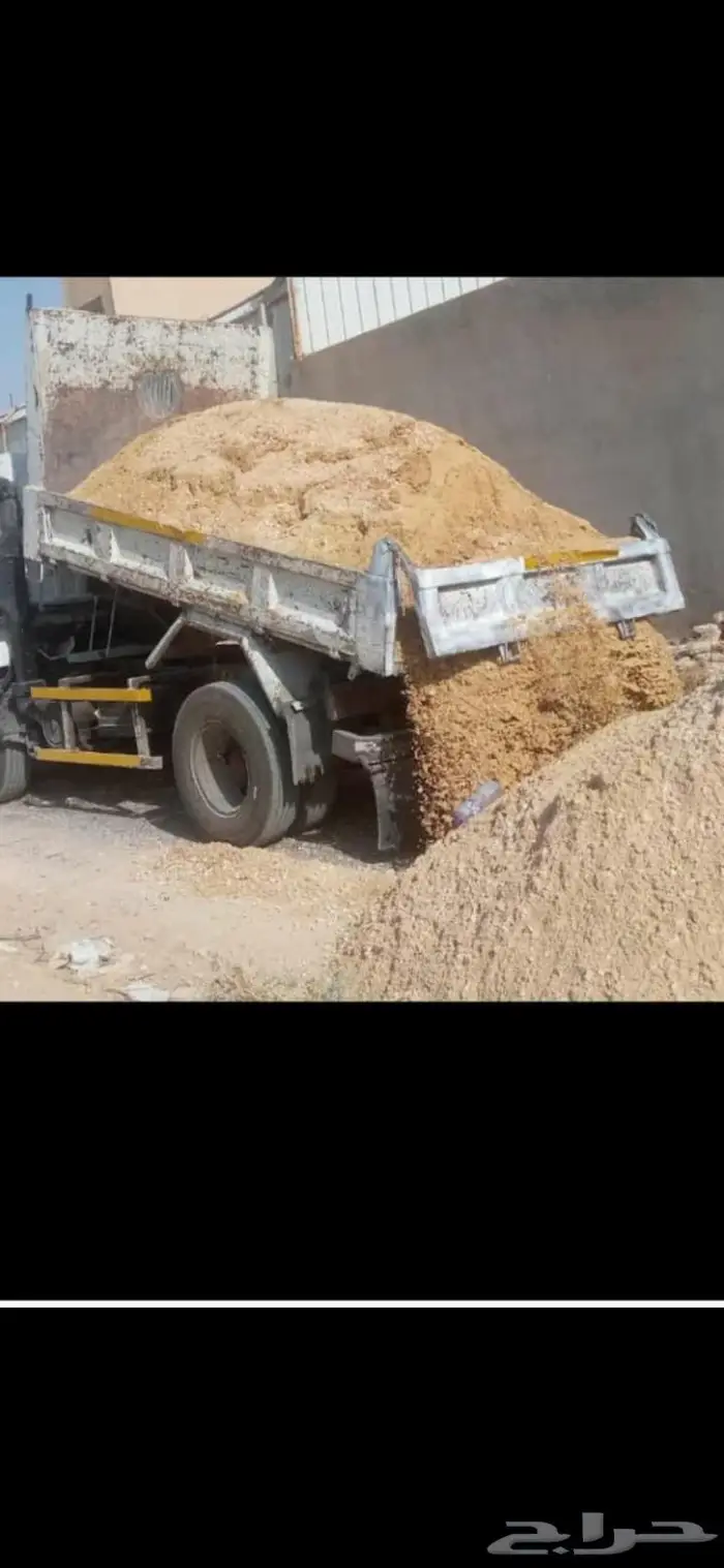 رمل لياسه وبناءبحص زيروه دفان بلاط 12